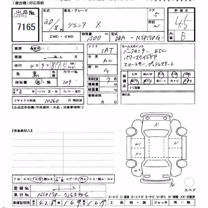 TOYOTA SIENTA