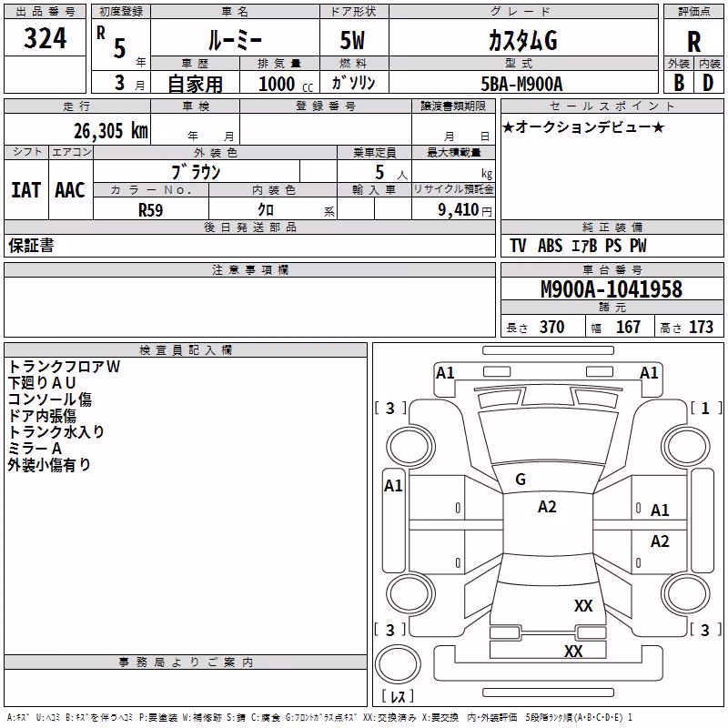 TOYOTA ROOMY