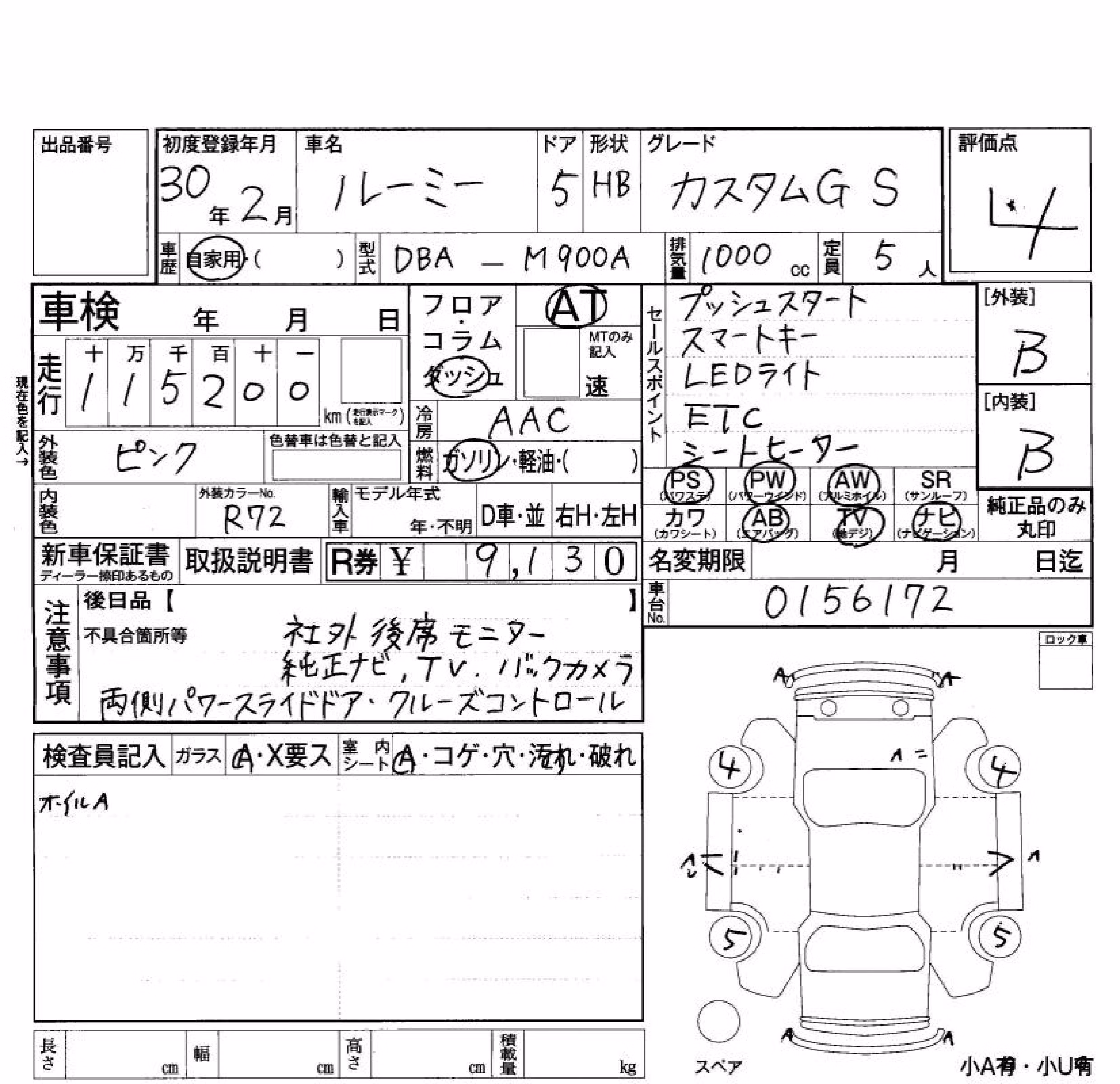 TOYOTA ROOMY
