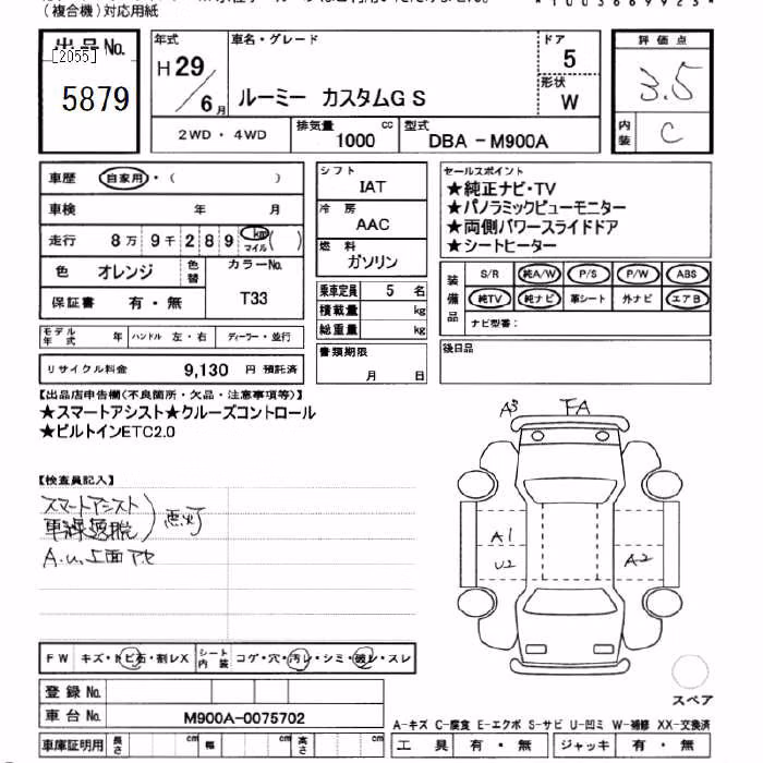 TOYOTA ROOMY