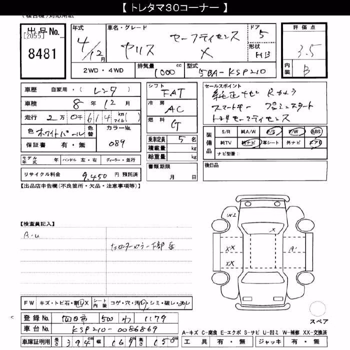 TOYOTA YARIS