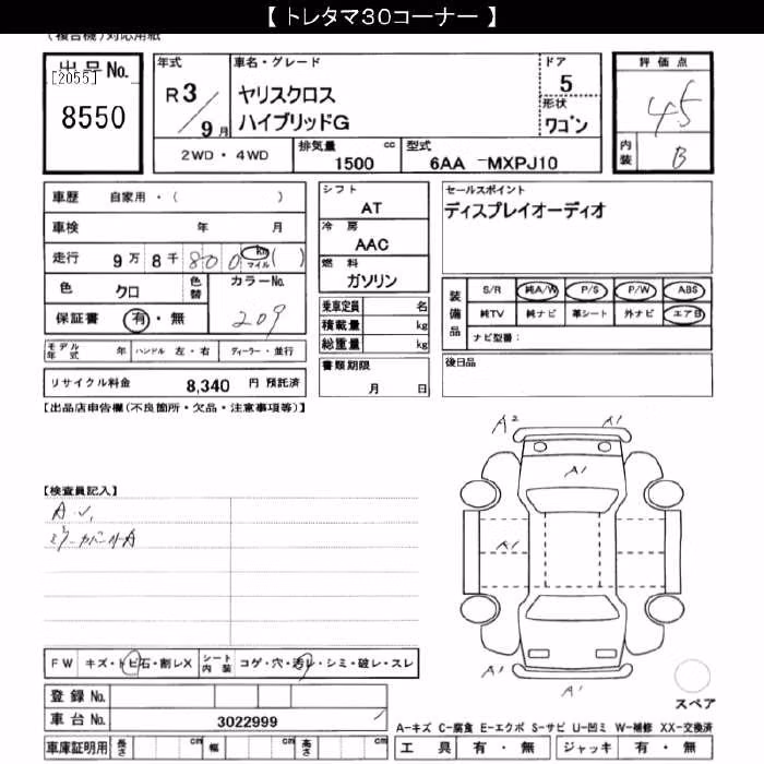 TOYOTA YARIS CROSS