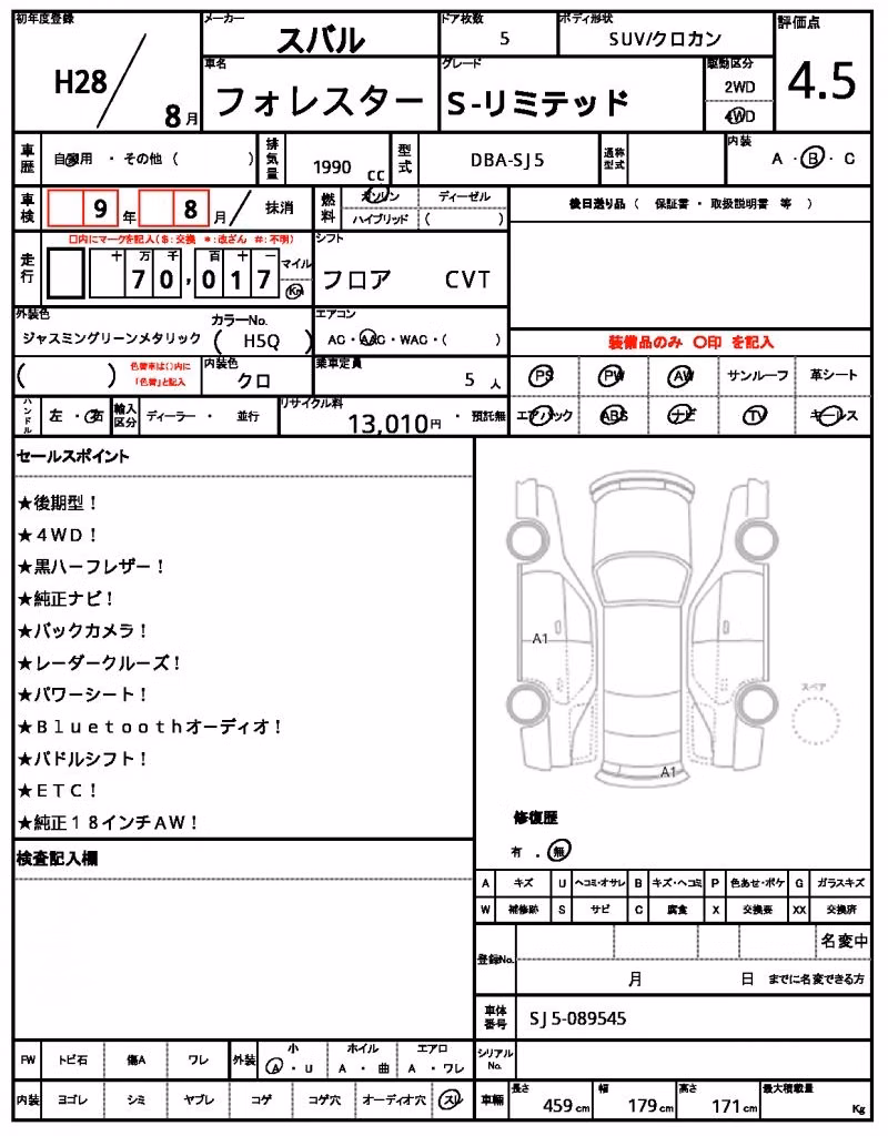 SUBARU FORESTER