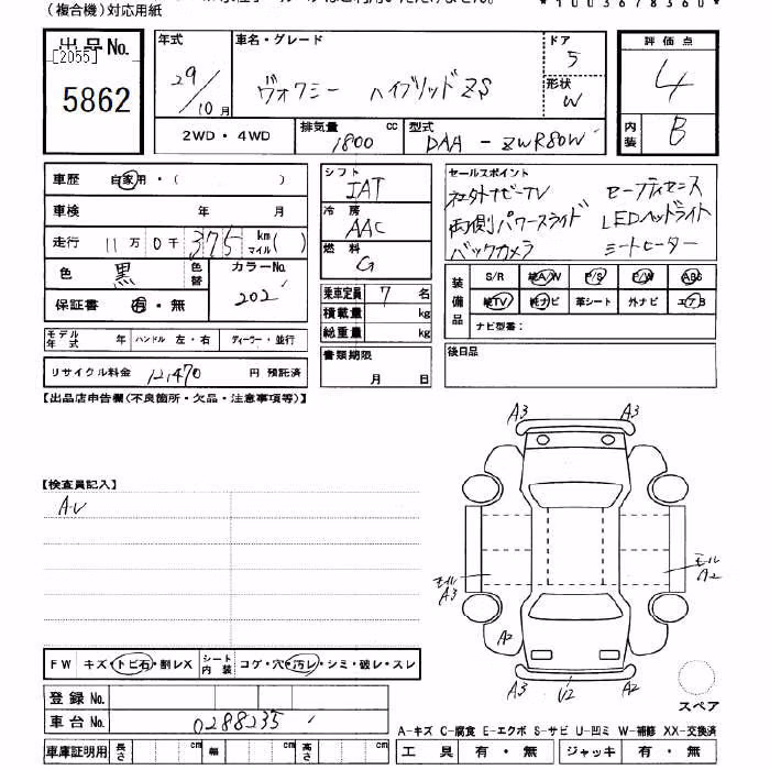 TOYOTA VOXY