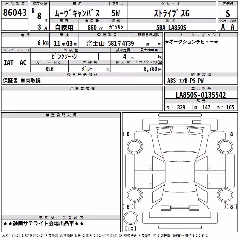 DAIHATSU MOVE CANBUS