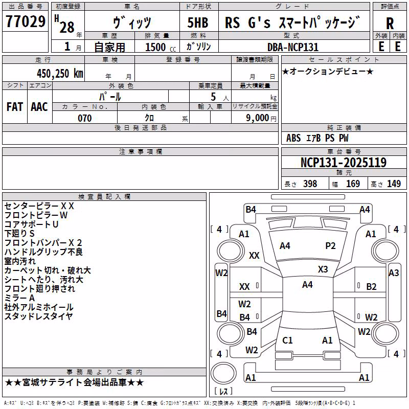 TOYOTA VITZ