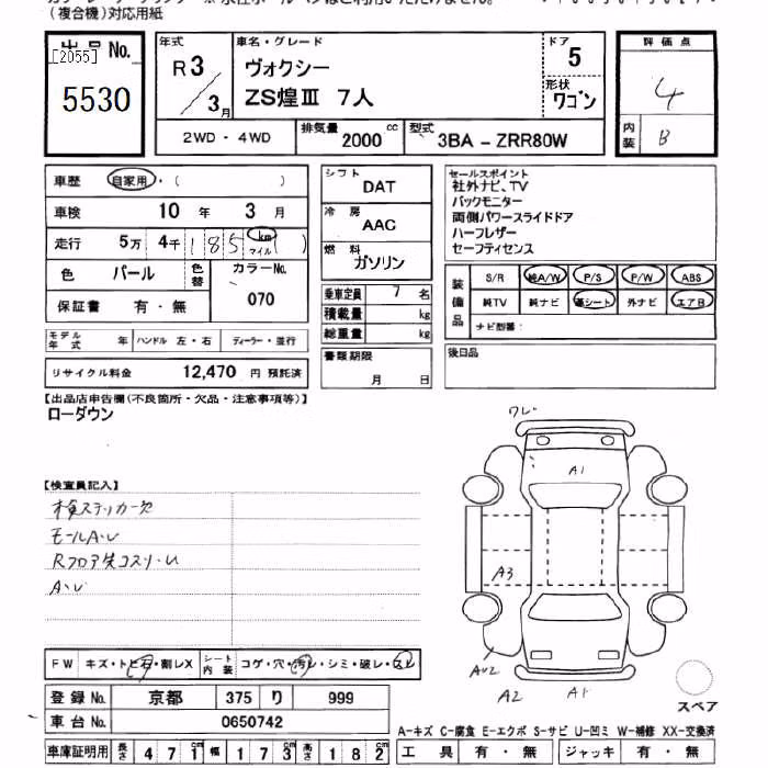 TOYOTA VOXY