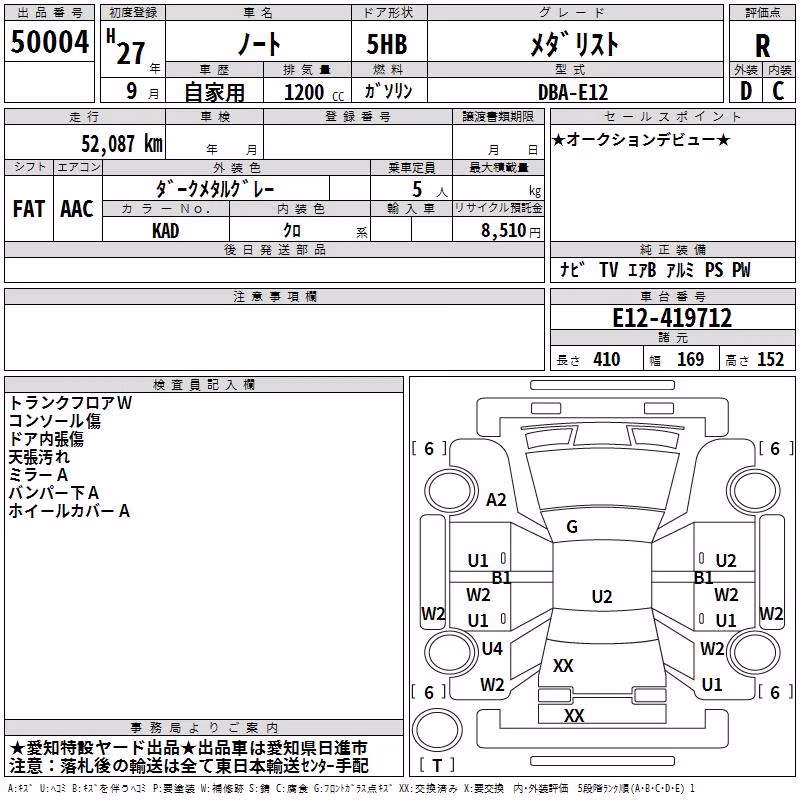 NISSAN NOTE