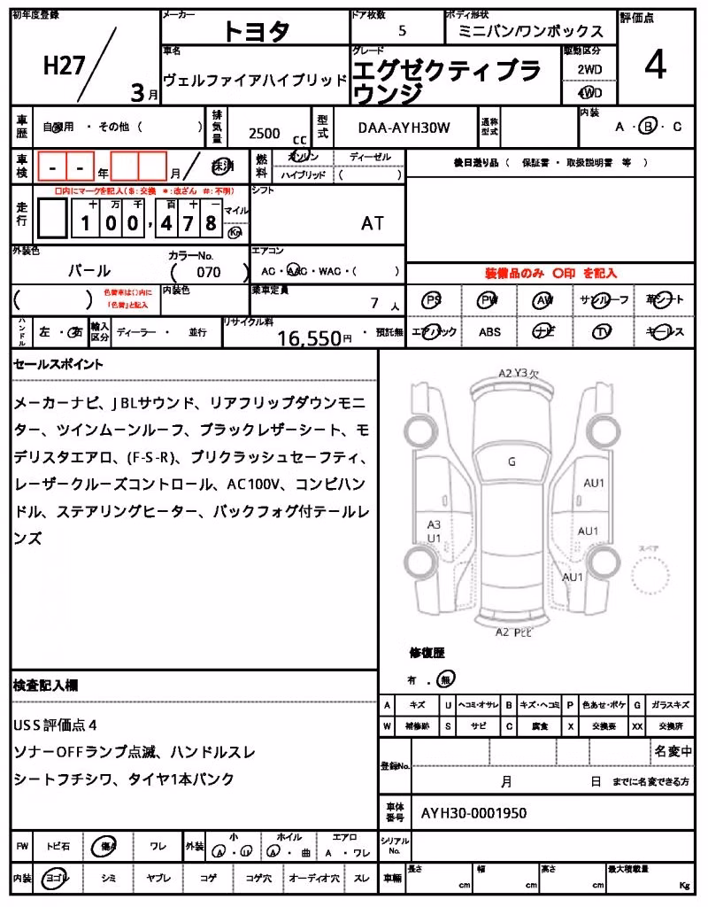 TOYOTA ALPHARD