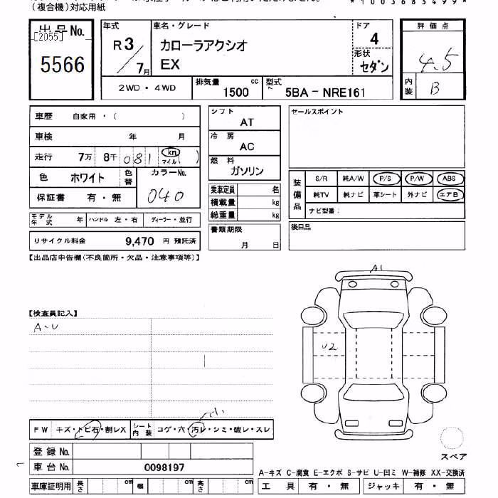 TOYOTA COROLLA AXIO