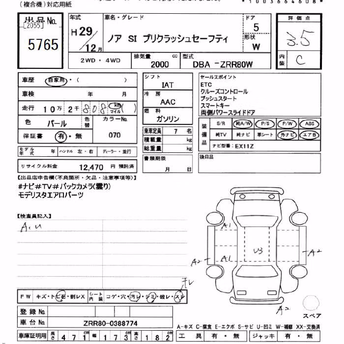 TOYOTA NOAH