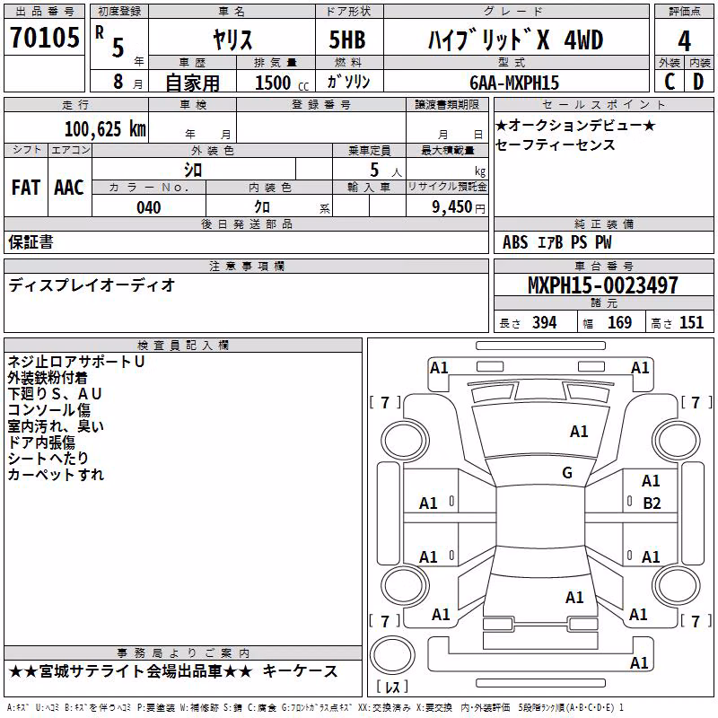 TOYOTA YARIS