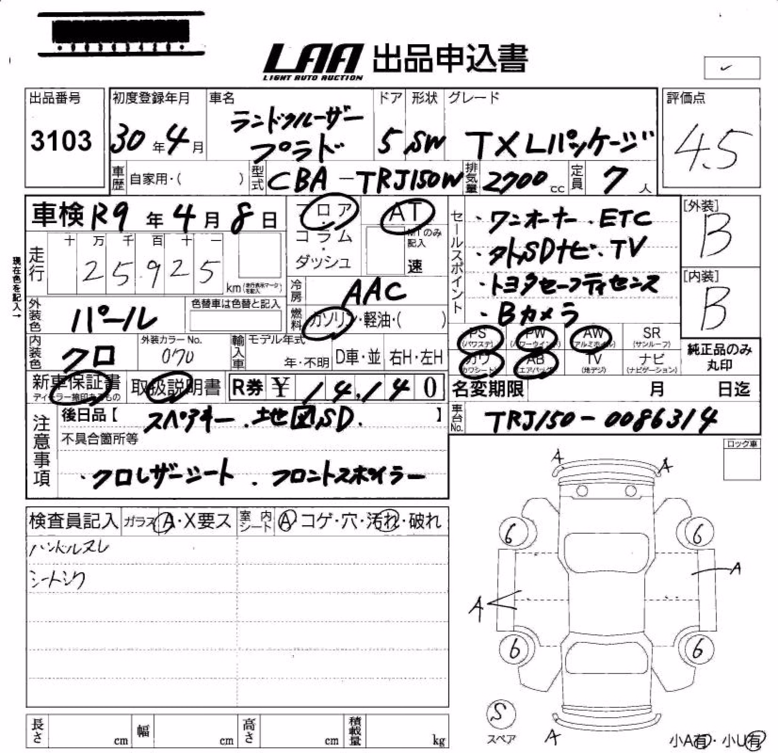 TOYOTA LAND CRUISER PRADO