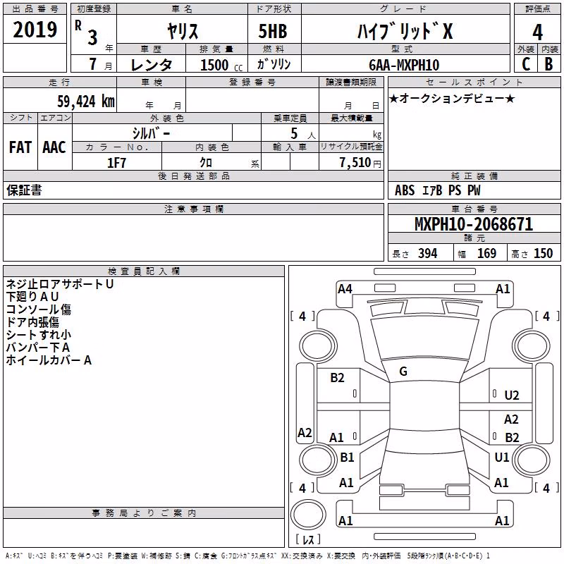 TOYOTA YARIS