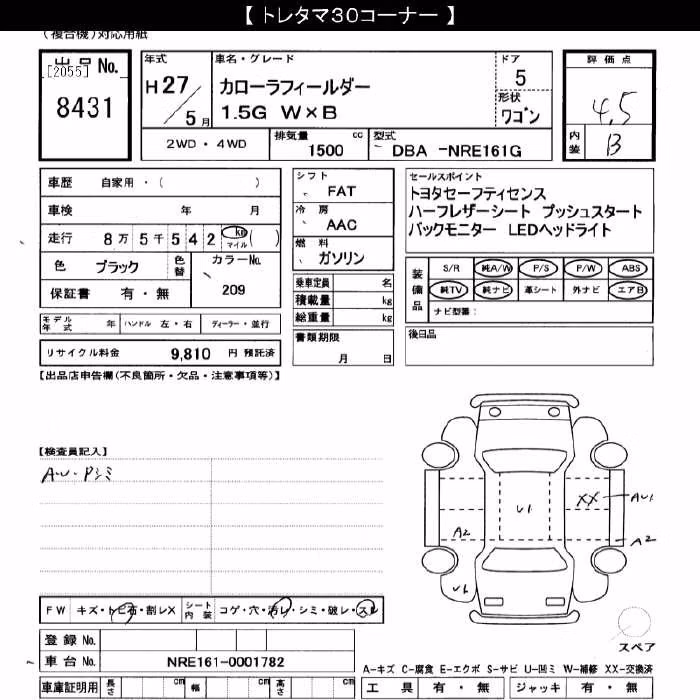 TOYOTA COROLLA FIELDER