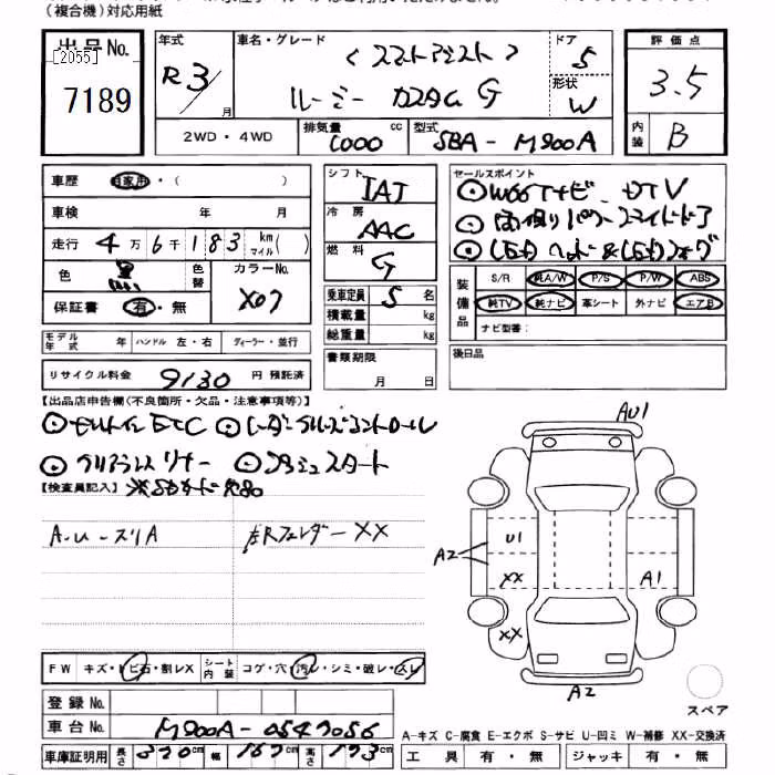 TOYOTA ROOMY