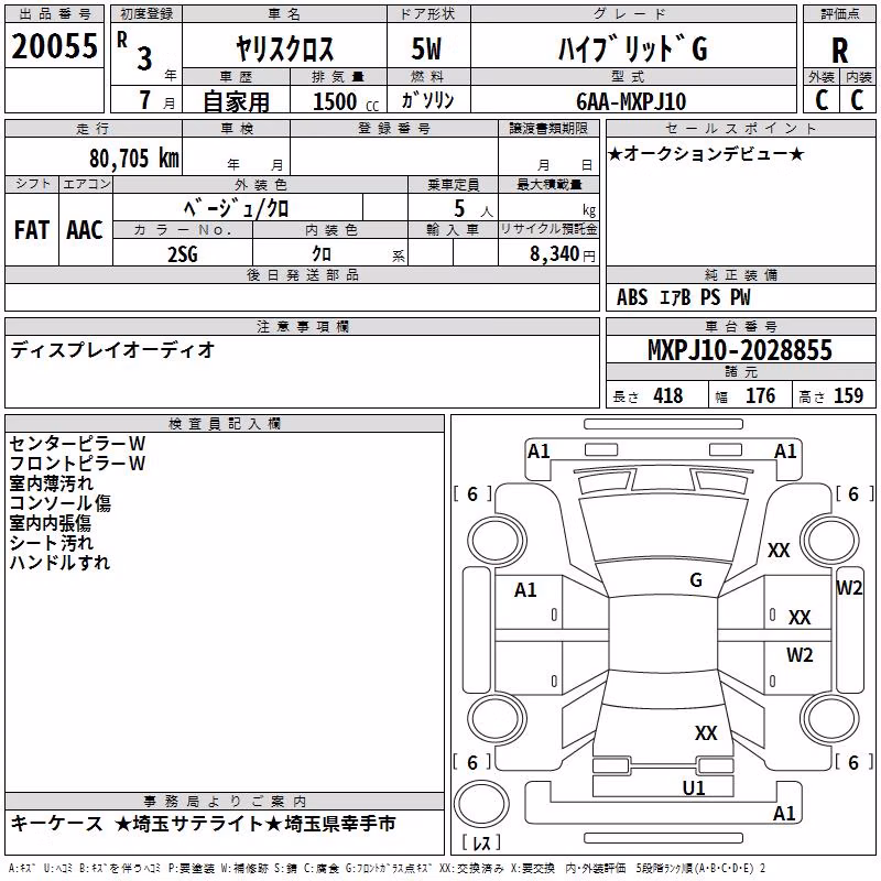 TOYOTA YARIS CROSS