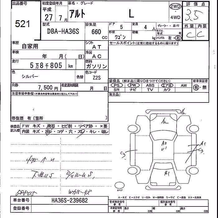 SUZUKI ALTO