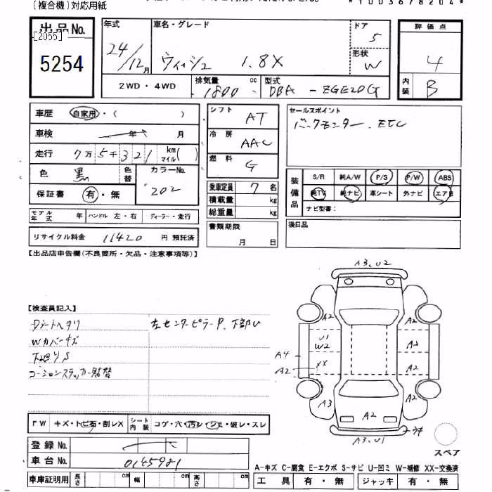 TOYOTA WISH