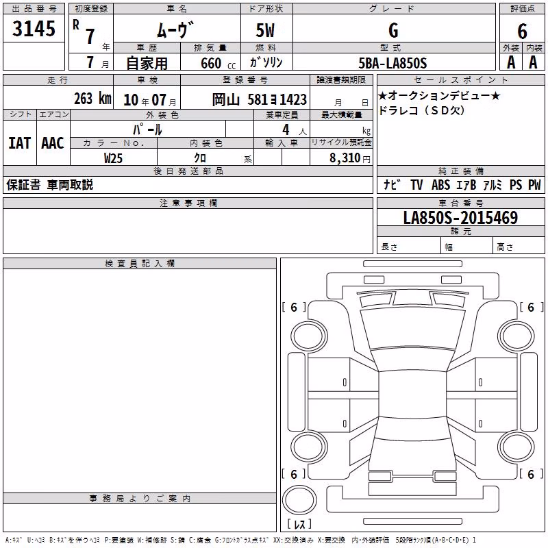 DAIHATSU MOVE