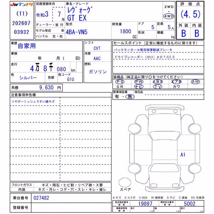 SUBARU LEVORG