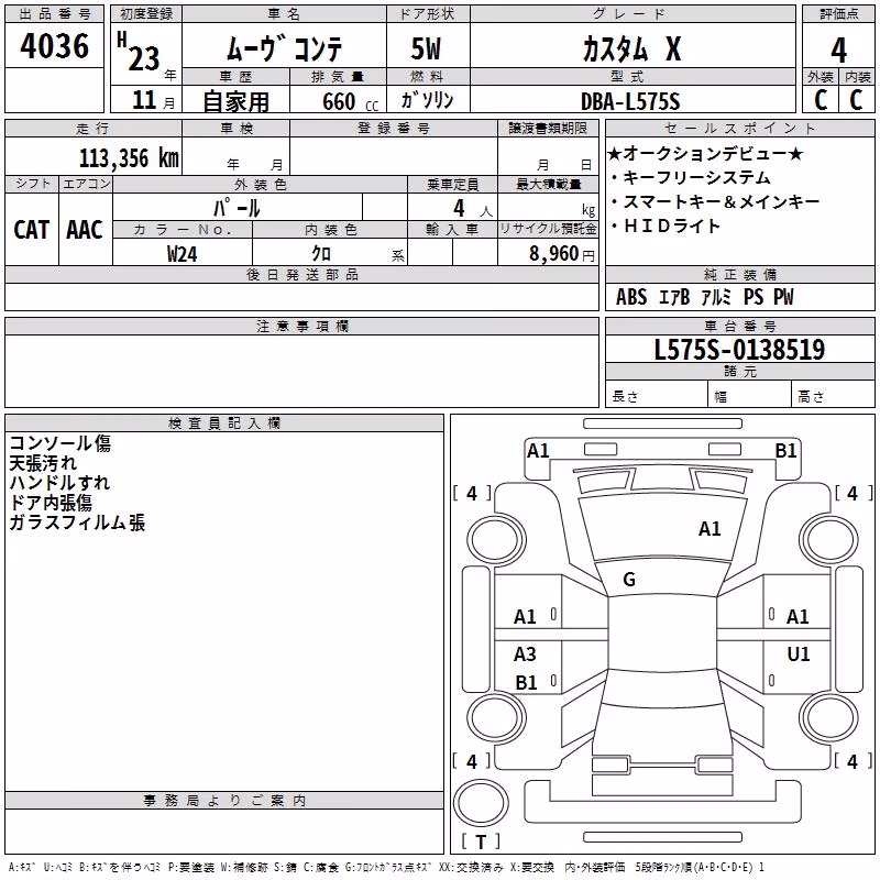 DAIHATSU MOVE CONTE