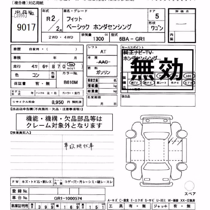 HONDA FIT