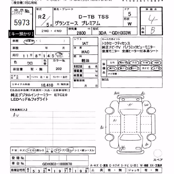 TOYOTA GRANACE