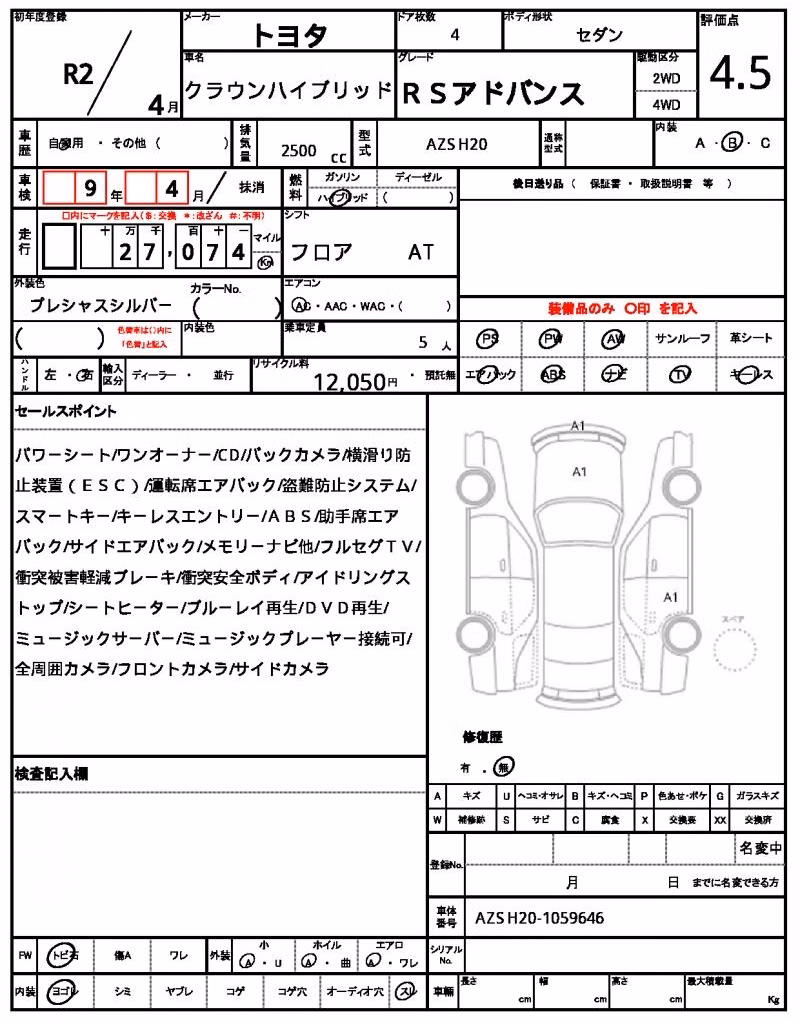 TOYOTA CROWN