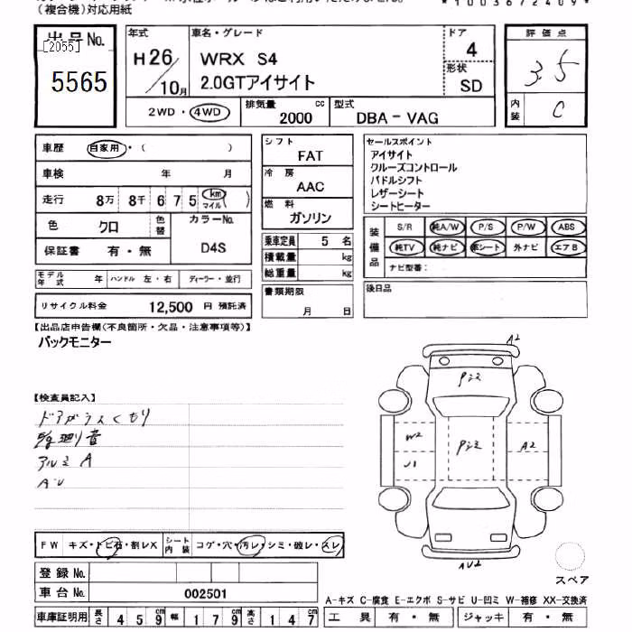 SUBARU IMPREZA WRX