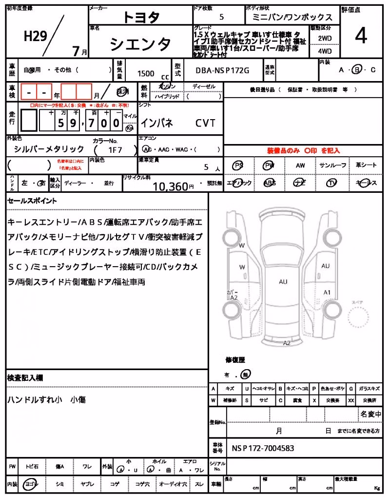 TOYOTA SIENTA