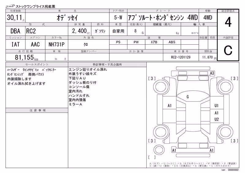 HONDA ODYSSEY