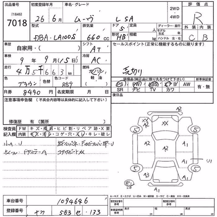 DAIHATSU MOVE