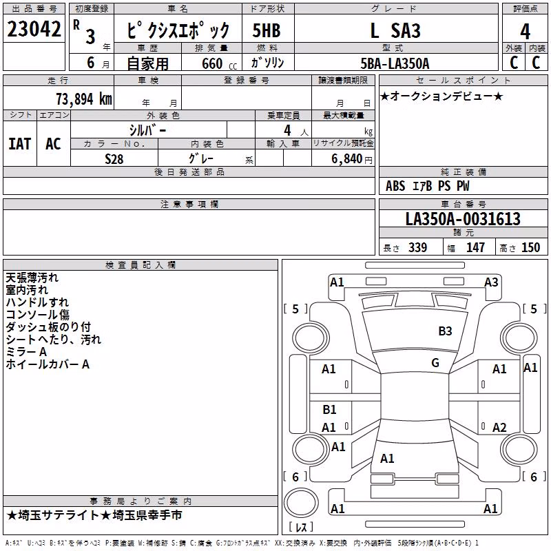 TOYOTA PIXIS EPOCH