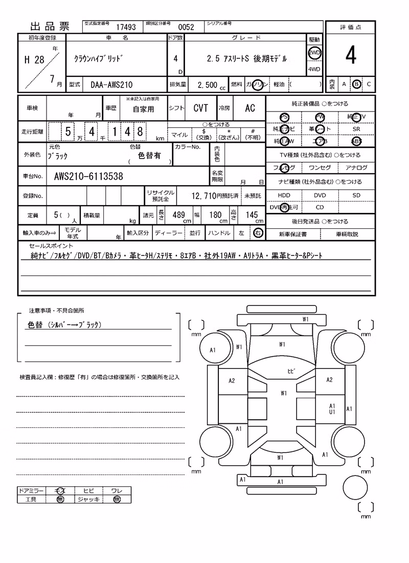 TOYOTA CROWN