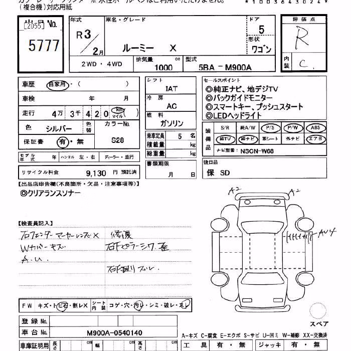TOYOTA ROOMY
