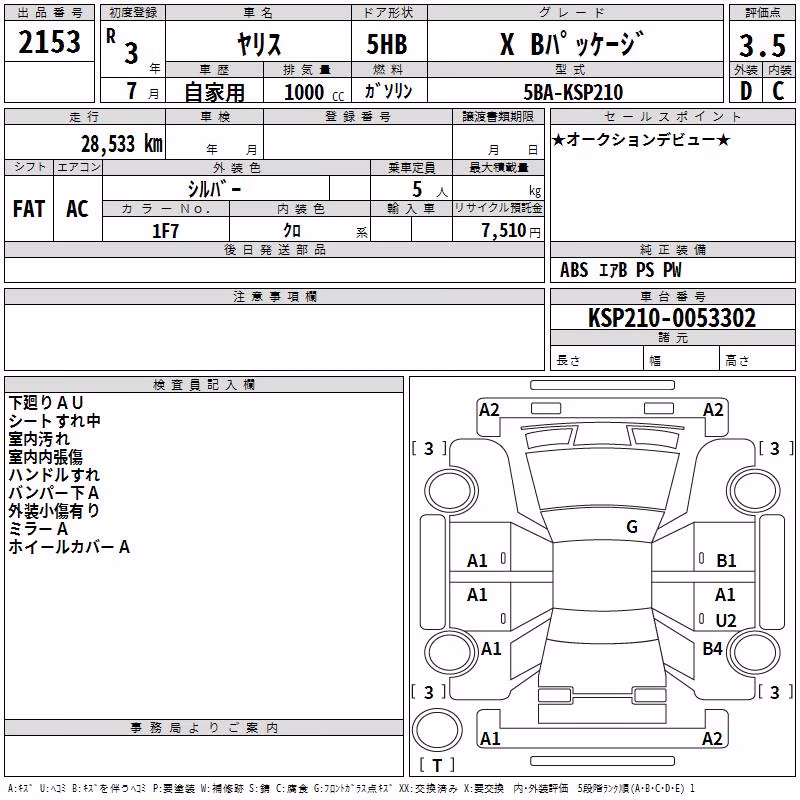 TOYOTA YARIS