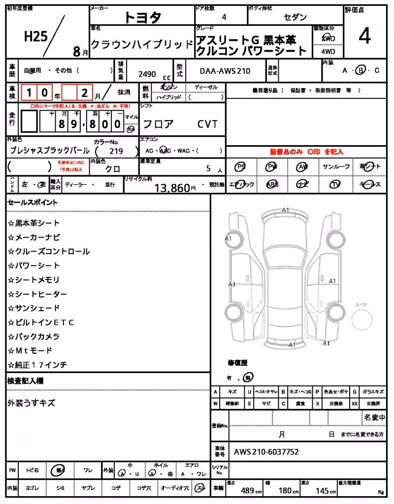 TOYOTA CROWN