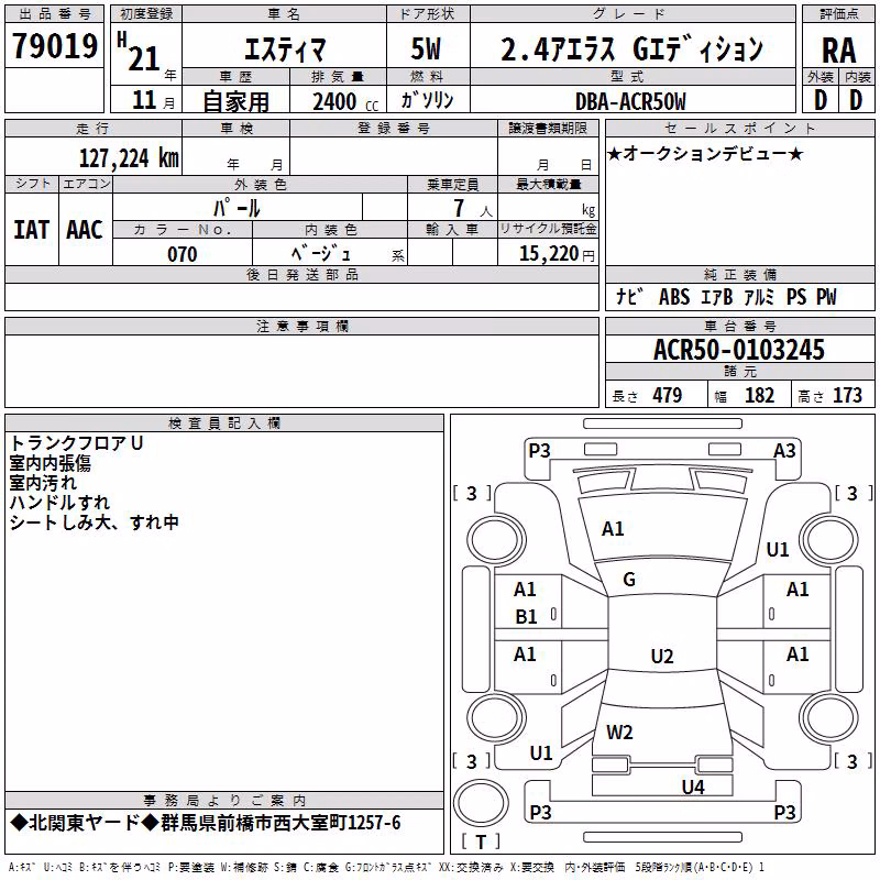 TOYOTA ESTIMA