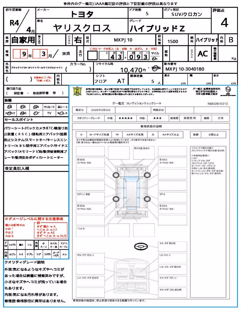 TOYOTA YARIS CROSS