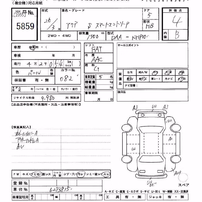 TOYOTA AQUA