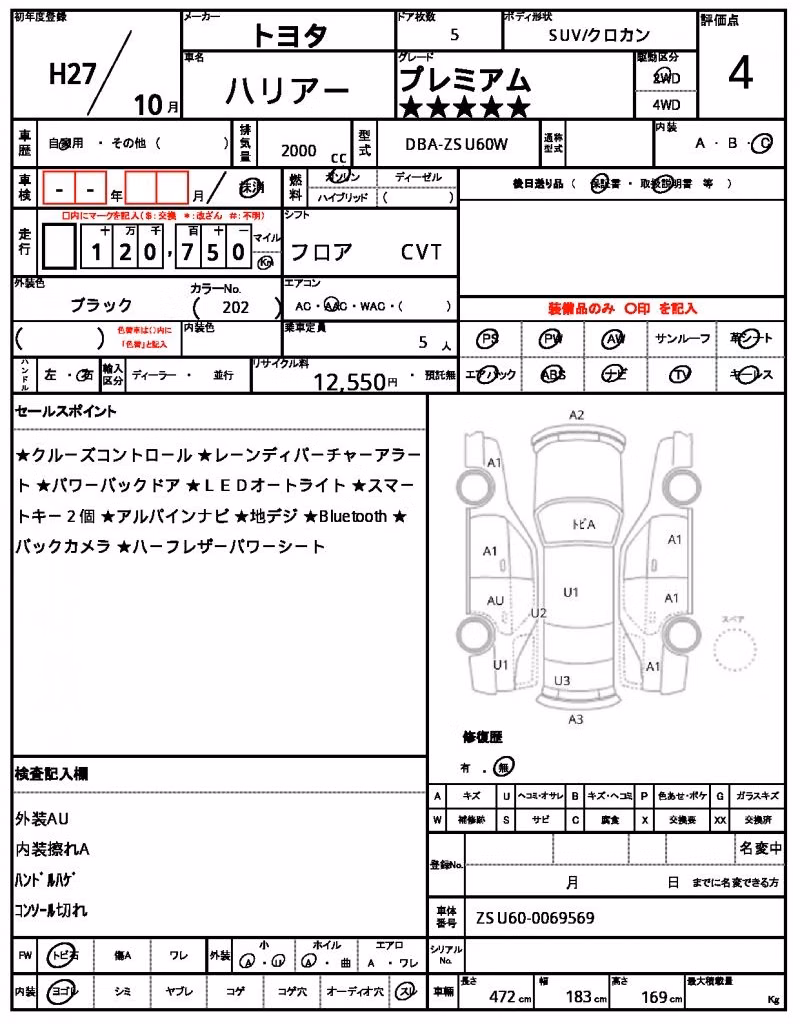 TOYOTA HARRIER