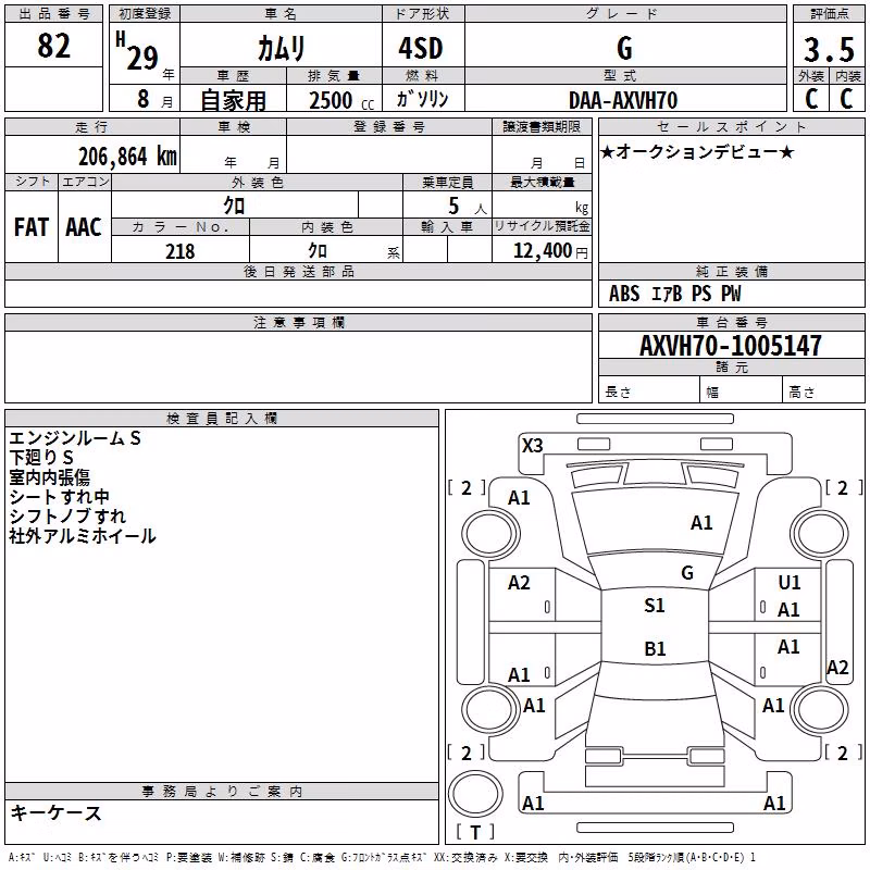 TOYOTA CAMRY