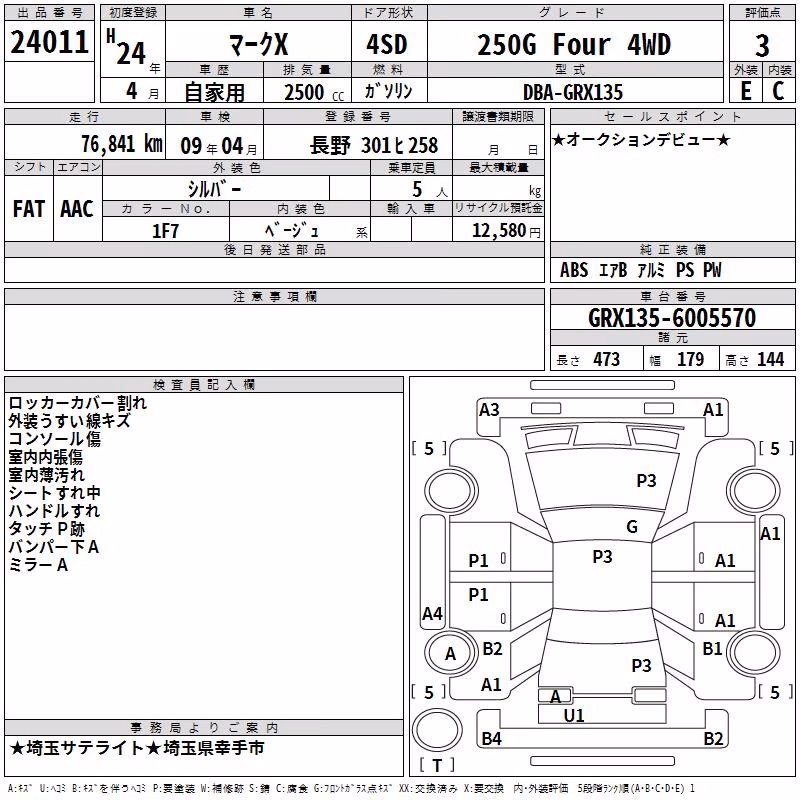 TOYOTA MARK X