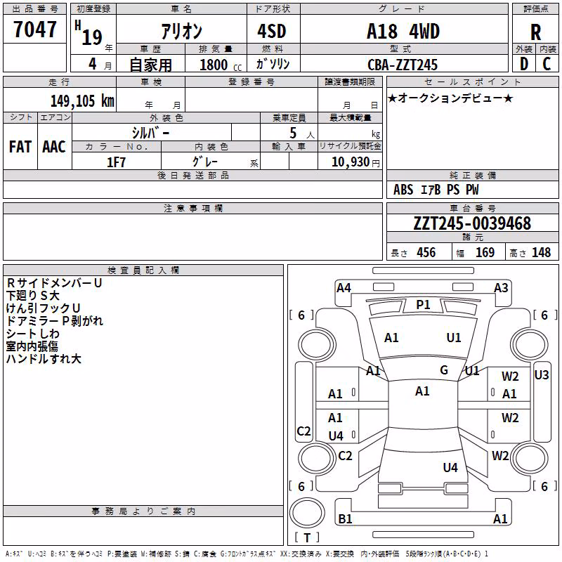 TOYOTA ALLION