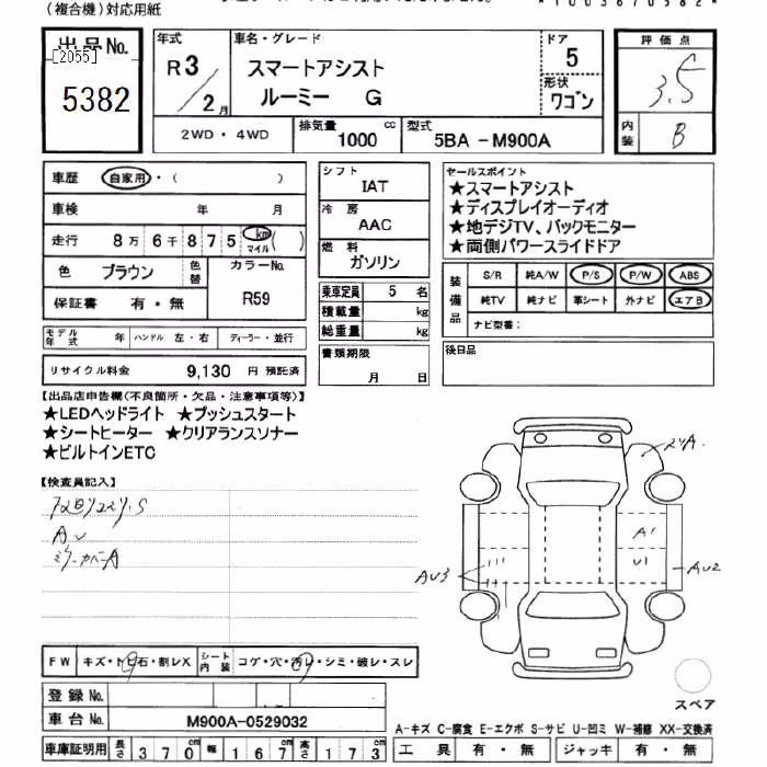 TOYOTA ROOMY