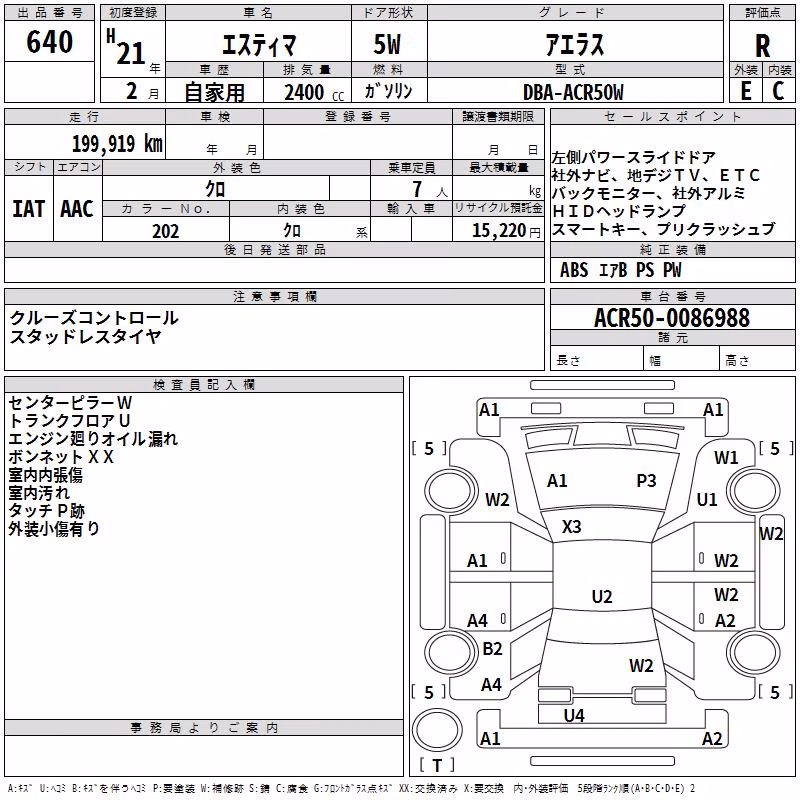 TOYOTA ESTIMA