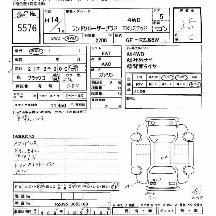 TOYOTA LAND CRUISER PRADO