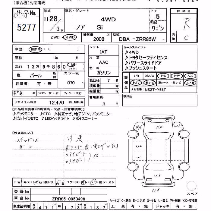 TOYOTA NOAH