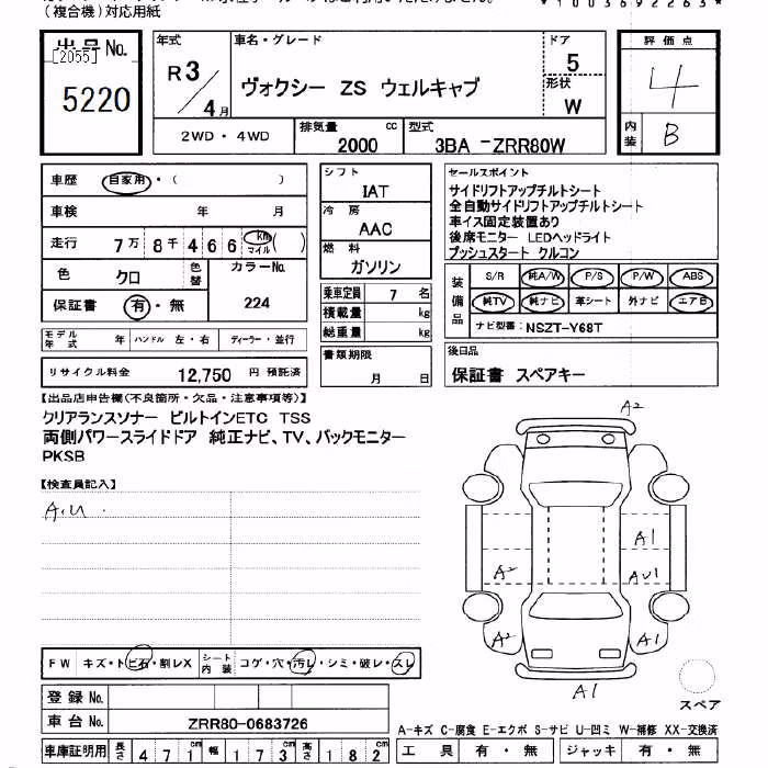 TOYOTA VOXY
